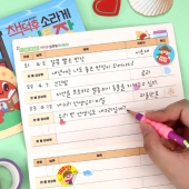 [하하당] 책덕후 소라게 독서통장