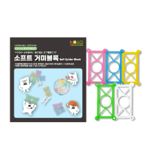 말랑이 소프트 거미블록 60pcs