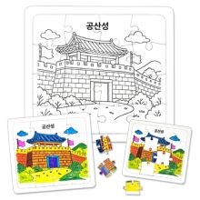 [만들기대장]역사퍼즐채색-백제-공산성