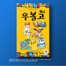 우봉고 미니 포켓몬