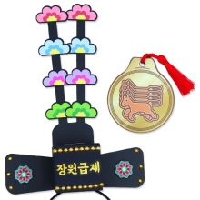 암행어사놀이(4인용)