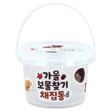 가을 보물찾기 채집통(4인용)