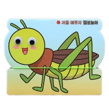 깡충! 메뚜기 점프놀이(4인용)