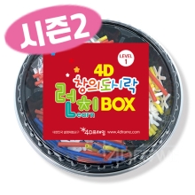 [4D프레임] 4D 창의도시락 시즌2