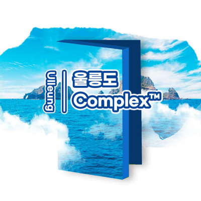 울릉도 Complex&trade; (섬쑥부쟁이/눈개승마/울릉참고비)