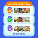리메이크 명작동화