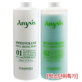 [루미웰] 애니시스 스피드 볼륨웰빙펌 1.000ml (박스단위특가)