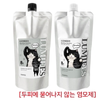 [루미웰] 루미에스 블랙포우 제로그레이 320ml(두피에 묻어나지 않는 염색약 )(10+1덤~)