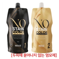 [인더스] 인더스 노스테인 컬러520g (두피에 묻어나지 않는 염색)10+1덤~ 증정