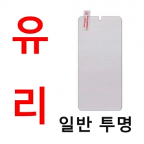 *S26입고* 갤럭시 일반 강화유리필름 S21 S22 S23 S24 25 플랫형