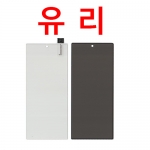 폴드7입고 / 폴드 전면 투명/사생활 강화유리필름