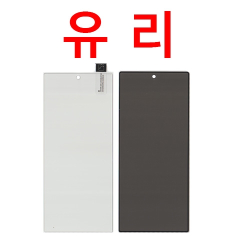 폴드7입고 / 폴드 전면 투명/사생활 강화유리필름
