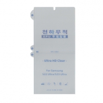 S26입고/ 갤럭시 천하무적 EPU투명필름