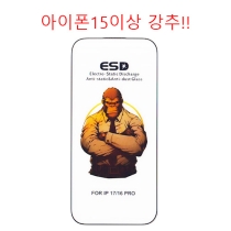 고릴라 BA.KING 풀커버 강화유리필름