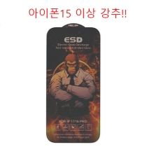 고릴라 BA.KING 사생활 풀커버 강화유리필름