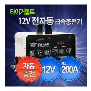 12V 급속충전기, 충전200A까지, 친절한 전자동 스마트충전기(DAC-650-V12)