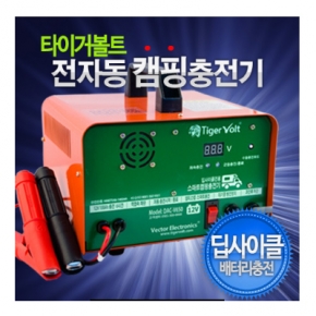 12V 딥사이클 캠핑카 충전기, 정격연속출력 20A, 친절한 전자동, 딥사이클/ 납산배터리 충전용