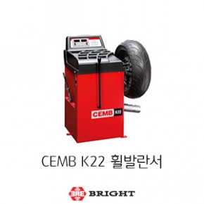 브라이트_CEMB K22 초정밀 오토바이 바란서