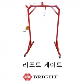 브라이트_리프트게이트 수동