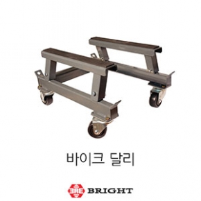 브라이트_바이크 달리