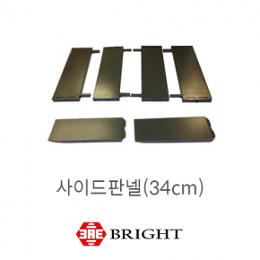브라이트_사이드 판넬, 골프카트, ATV, UTV, 잔디깍이, 스노모빌 용