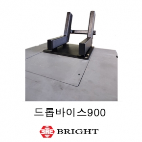 브라이트_드롭바이스900 (대형바이크용)