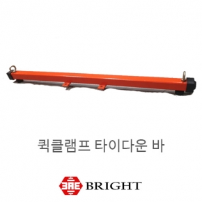퀵클램프 타이다운 바