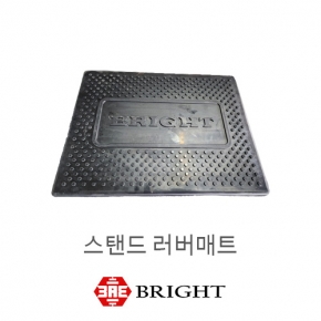 오토바이 리프트 러버매트