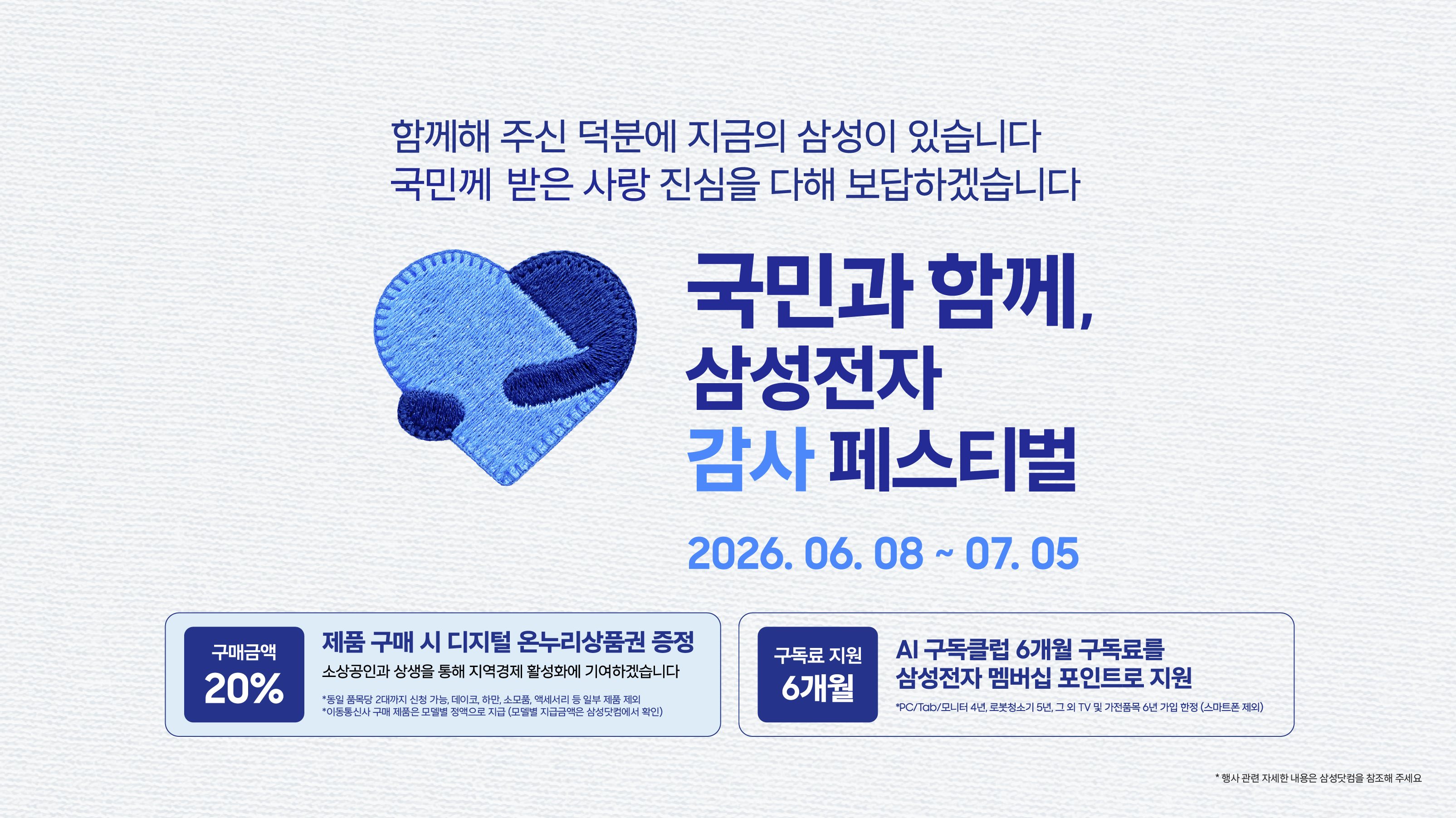 998efb13b0e742ccaa7352daeef5082a_145958.jpg