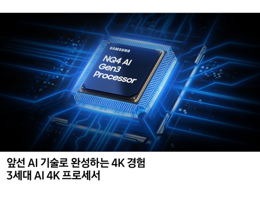 삼성 2025 Neo QLED QNF9X 214cm KQ85QNF9XAFXKR 스탠드형