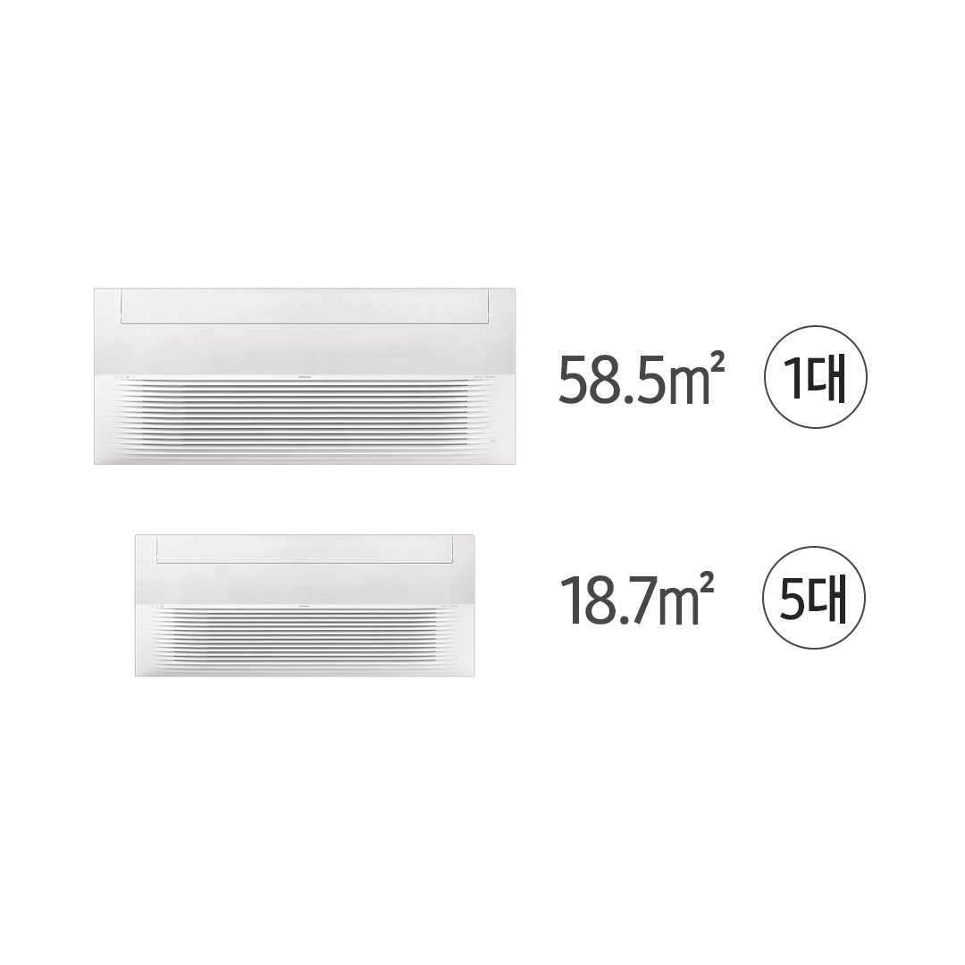 삼성 AN50CSX6P48SSY 인피니티 시스템에어컨 1등급 가정용 단배관 6실 165㎡ 기본설치비 포함