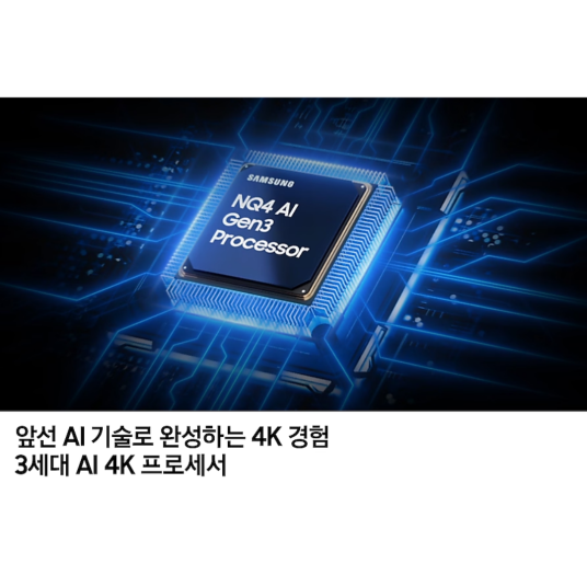 삼성 KQ42SF90-N2W 무빙스타일 OLED TV 42인치(105cm) 화이트 TV KQ42SF90AEXKR