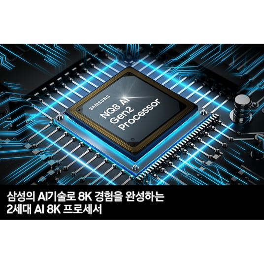 삼성 2024 Neo QLED 8K QND800 214cm KQ85QND800FXKR [진열상품]