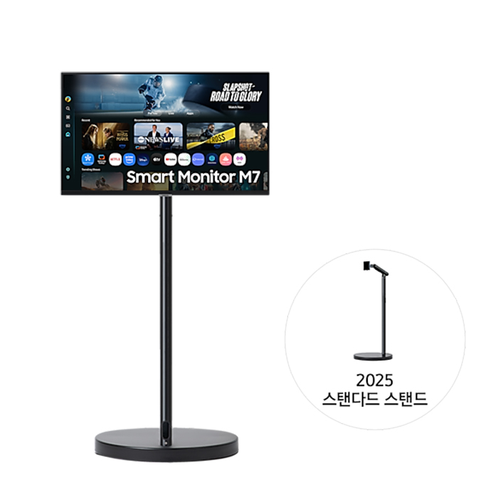 삼성 2025 무빙스타일 M7 80cm 스탠다드 LS32FM702U-2BE