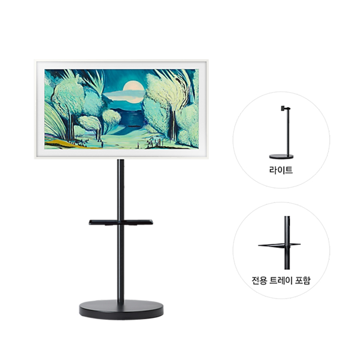 삼성 무빙스타일 The Frame 플랫 화이트 베젤 108cm 라이트 KQ43LSF03-W1B