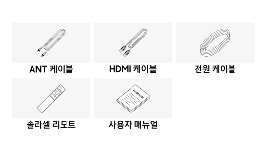 삼성전자 OLED TV SF8E 77인치 KQ77SF8EAEXKR