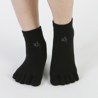 한산모시혼방발가락양말