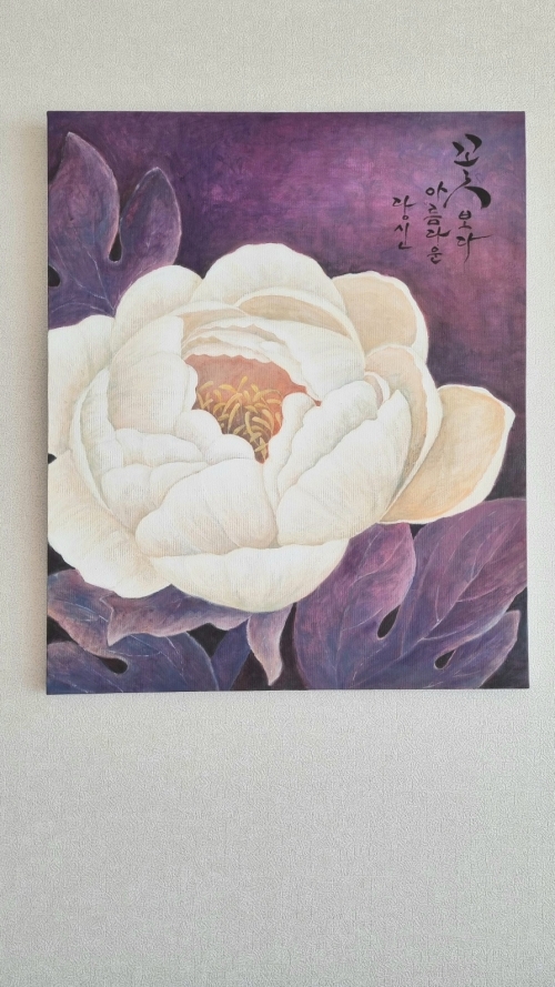 인곡 원옥희 작가  동양화 02