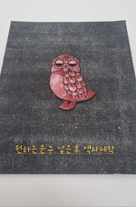 부엉이3
