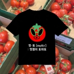 멋토T