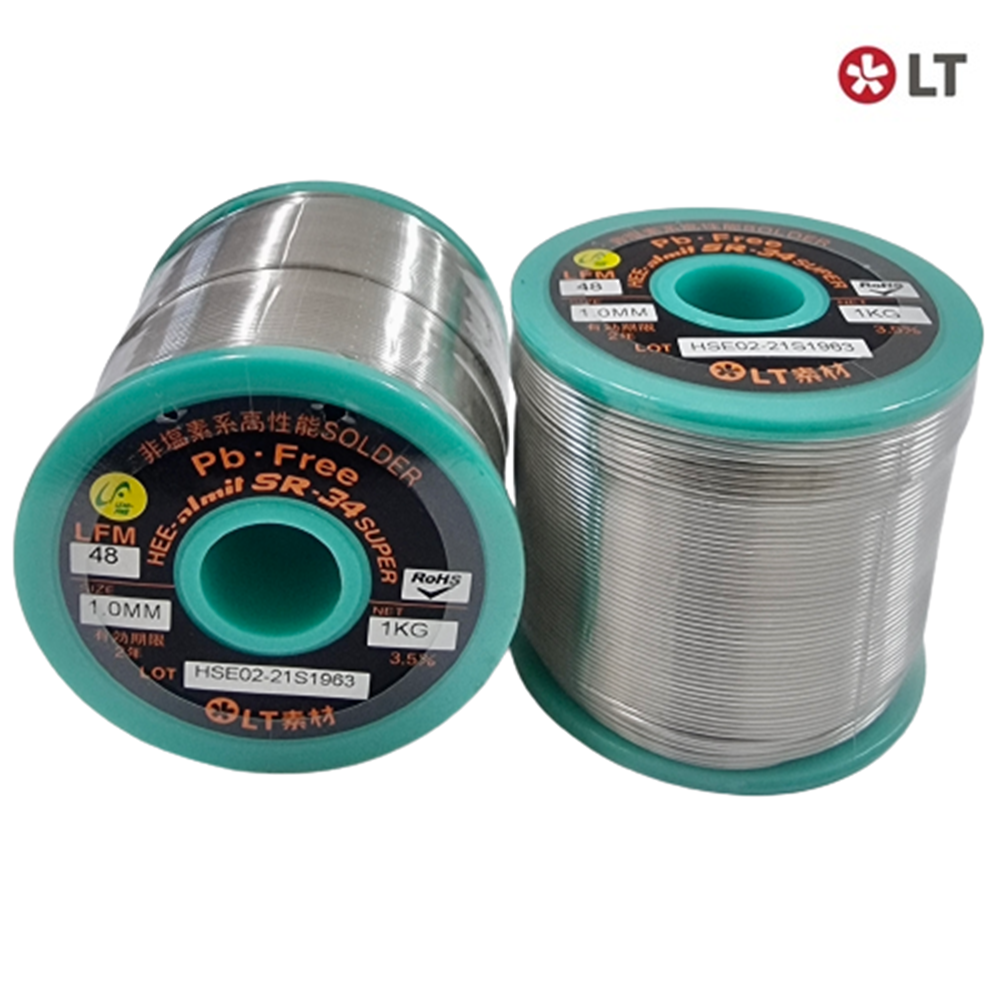 희성무연실납 HSE-04 SR34 SUPER 1.2mm 희성무연납 LT소재무연납