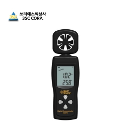 스마트센서 풍속계 AS816 휴대용풍속계 바람세기측정기 바람속도테스터