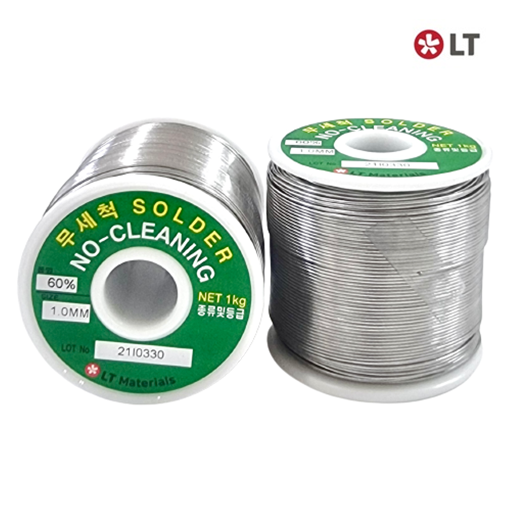 희성무세척실납 1.2mm(1kg) LT소재무세척납