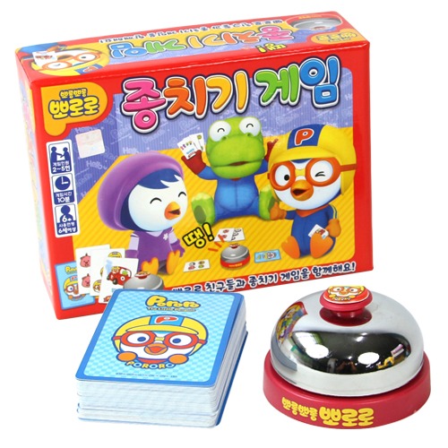 뽀로로 종치기게임