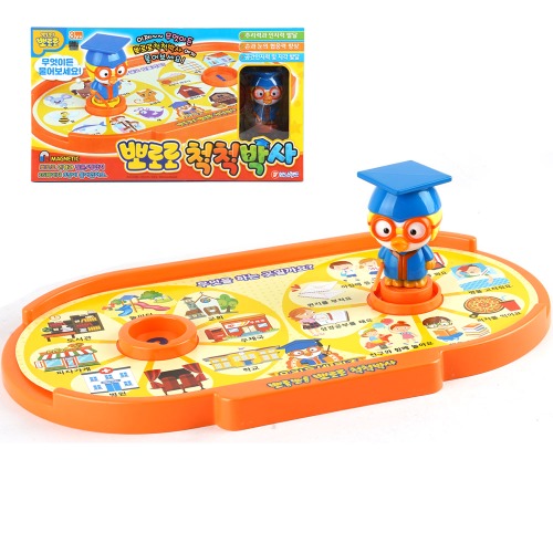 뽀로로 척척박사