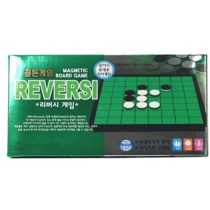골든게임 자석 리버시