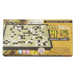 골든게임 자석 바둑