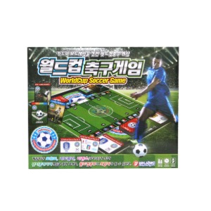 월드컵 축구 보드게임