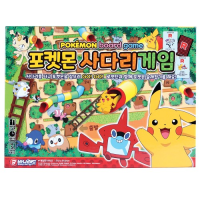 포켓몬 사다리게임 디럭스