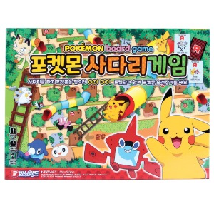 포켓몬 사다리게임 디럭스